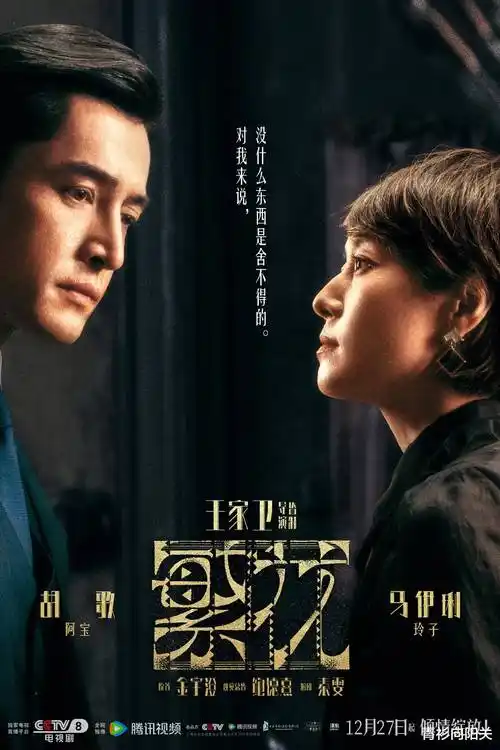 潮汐之城 热播电视剧全集在线观看
